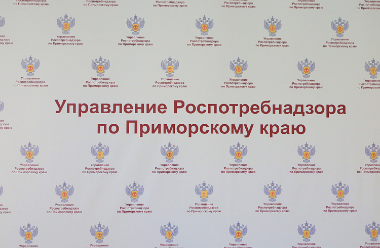 Роспотребнадзор проведет День открытых дверей для предпринимателей Приморья. Роспотребнадзор проведет День открытых дверей для предпринимателей Приморья.