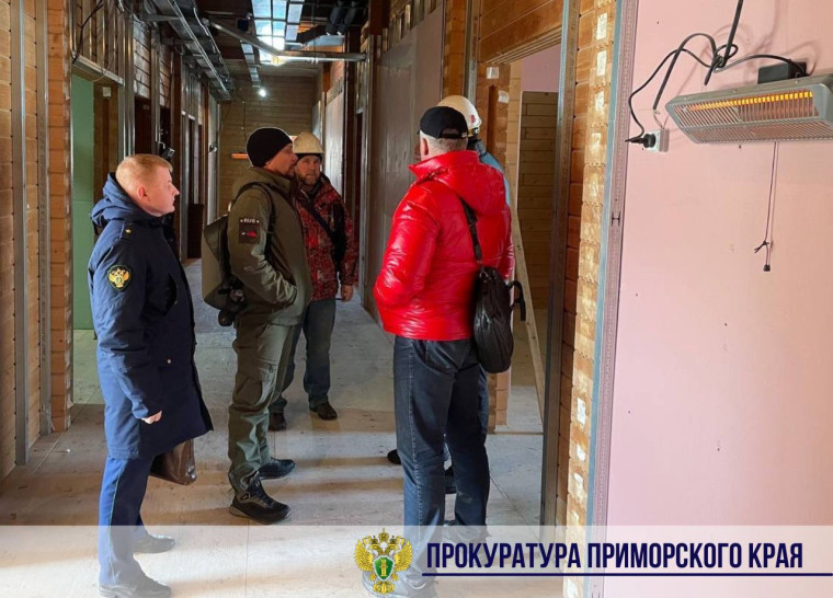 Прокуратура Тернейского района проверила ход строительства школы на 80 мест в пгт. Светлая Тернейского муниципального округа.. Прокуратура Тернейского района проверила ход строительства школы на 80 мест в пгт. Светлая Тернейского муниципального округа..
