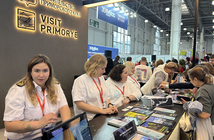 Туры в КНДР и иммерсионные экскурсии представило Приморье на крупнейшей международной выставке. Туры в КНДР и иммерсионные экскурсии представило Приморье на крупнейшей международной выставке.