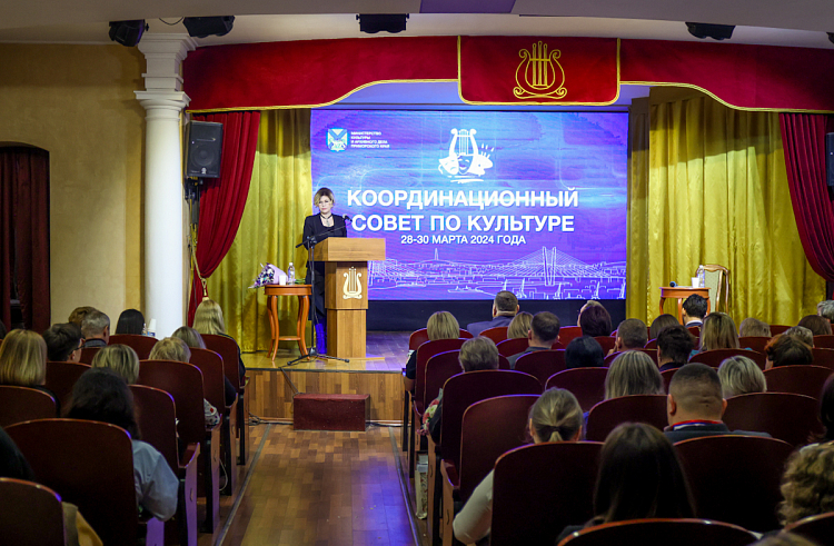 Стратегию культурной политики региона наметили в Приморье. Стратегию культурной политики региона наметили в Приморье.