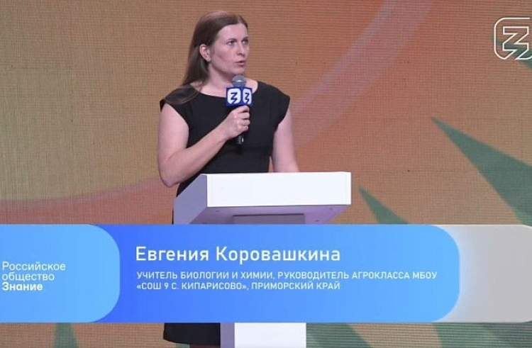 Опыт работы приморских агроклассов представили на выставке «Россия» на ВДНХ. Опыт работы приморских агроклассов представили на выставке «Россия» на ВДНХ.