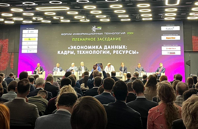 Приморье готово присоединиться к новому нацпроекту «Экономика данных». Приморье готово присоединиться к новому нацпроекту «Экономика данных».