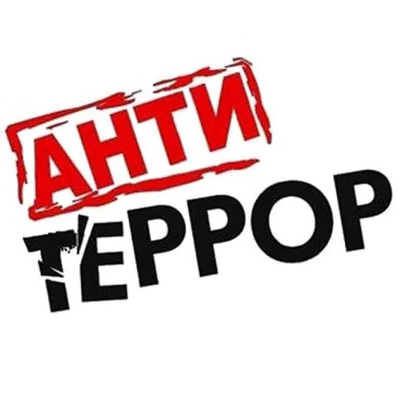 ЗНАЕШЬ, КТО НЕЗАКОННО ХРАНИТ ОРУЖИЕ, БОЕПРИПАСЫ ИЛИ ВЗРЫВЧАТЫЕ ВЕЩЕСТВА? СООБЩАЙ!. ЗНАЕШЬ, КТО НЕЗАКОННО ХРАНИТ ОРУЖИЕ, БОЕПРИПАСЫ ИЛИ ВЗРЫВЧАТЫЕ ВЕЩЕСТВА? СООБЩАЙ!.