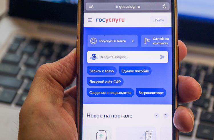Ветераны СВО теперь могут обратиться в приморский филиал госфонда «Защитники Отечества» через Госуслуги. Ветераны СВО теперь могут обратиться в приморский филиал госфонда «Защитники Отечества» через Госуслуги.