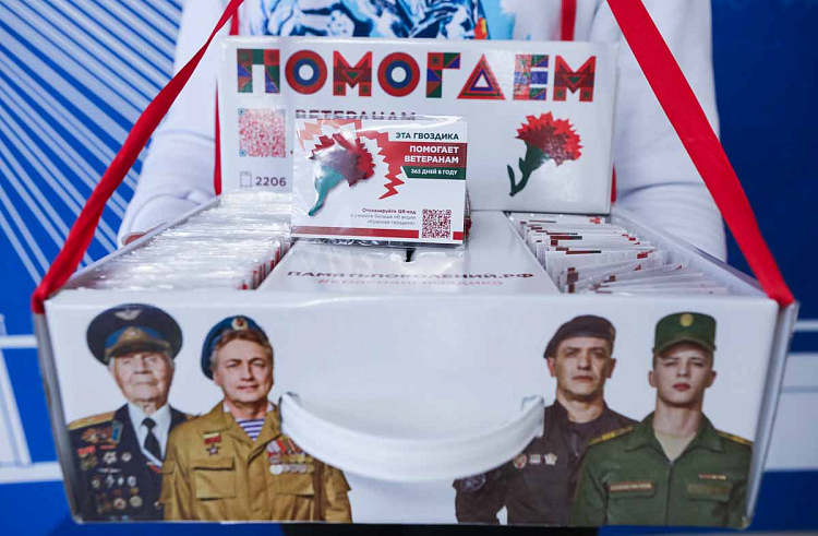 4 тысячи значков «Красной гвоздики» распространят в Приморье. 4 тысячи значков «Красной гвоздики» распространят в Приморье.
