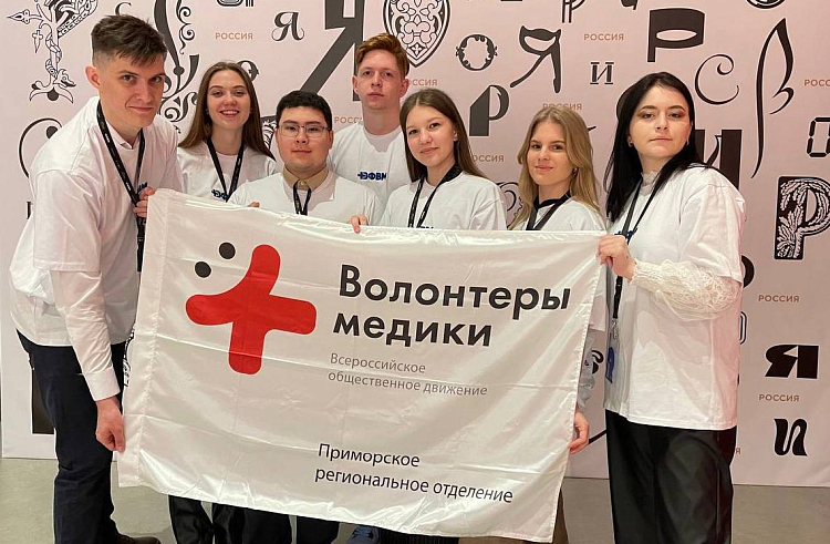 Приморский проект профориентации школьников в медицине представили на выставке «Россия». Приморский проект профориентации школьников в медицине представили на выставке «Россия».