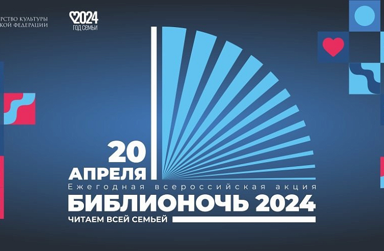 «Библиосумерки» проведут для детей библиотеки Приморья. «Библиосумерки» проведут для детей библиотеки Приморья.