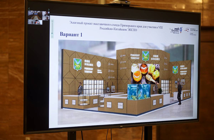 Приморскую агропродукцию представят на ярмарке в Харбине. Приморскую агропродукцию представят на ярмарке в Харбине.