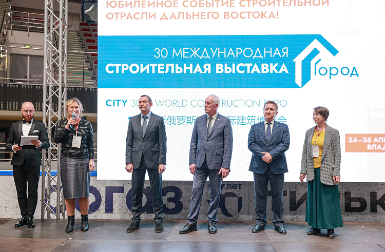 Юбилейная международная строительная выставка открылась в Приморье. Юбилейная международная строительная выставка открылась в Приморье.