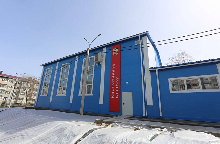 Новый модульный спортивный зал открылся в приморской Находке. Новый модульный спортивный зал открылся в приморской Находке.