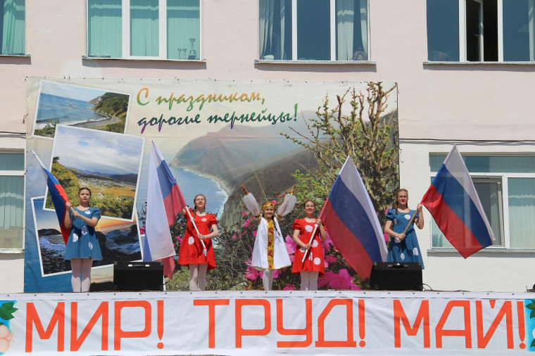 1 Мая - один из самых любимых праздников в нашей стране. Праздник весны и труда, в прошлом называвшийся Днем международной солидарности трудящихся.. 1 Мая - один из самых любимых праздников в нашей стране. Праздник весны и труда, в прошлом называвшийся Днем международной солидарности трудящихся..
