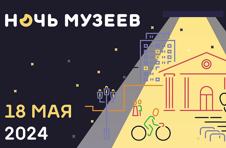 Кинопоказ на парусах и костюмированный променад состоятся в Приморье в Ночь музеев. Кинопоказ на парусах и костюмированный променад состоятся в Приморье в Ночь музеев.