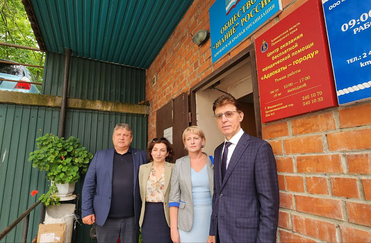 Бесплатную юридическую помощь могут получить жители Приморья. ОБЗОР. Бесплатную юридическую помощь могут получить жители Приморья. ОБЗОР.