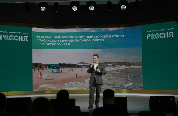 Возводимый в Приморье круглогодичный морской курорт презентовали на выставке «Россия». Возводимый в Приморье круглогодичный морской курорт презентовали на выставке «Россия».