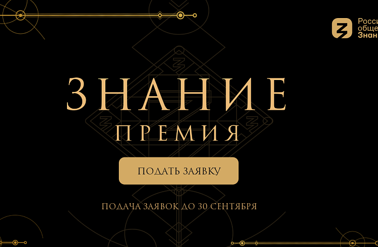 Приморцы могут получить награду за вклад в экологию и сохранение семейных ценностей. Приморцы могут получить награду за вклад в экологию и сохранение семейных ценностей.