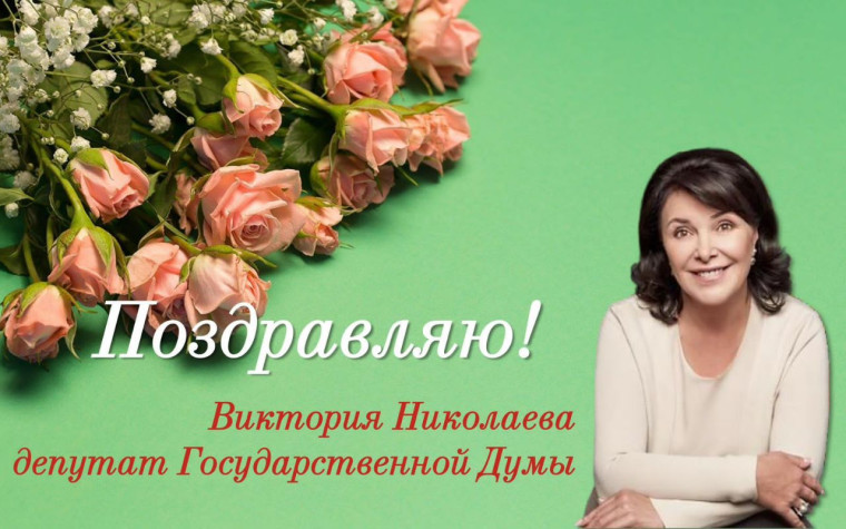 Уважаемые работники социальной сферы Приморского края! Примите искренние поздравления с профессиональным праздником – Днем социального работника!. Уважаемые работники социальной сферы Приморского края! Примите искренние поздравления с профессиональным праздником – Днем социального работника!.