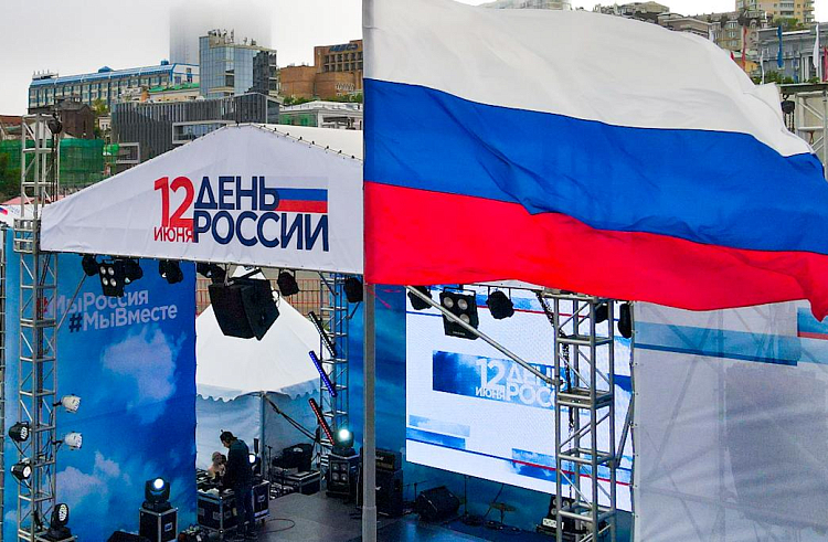 Сказочные инсталляции и VR-игры ждут в День России жителей и гостей Приморья. Сказочные инсталляции и VR-игры ждут в День России жителей и гостей Приморья.