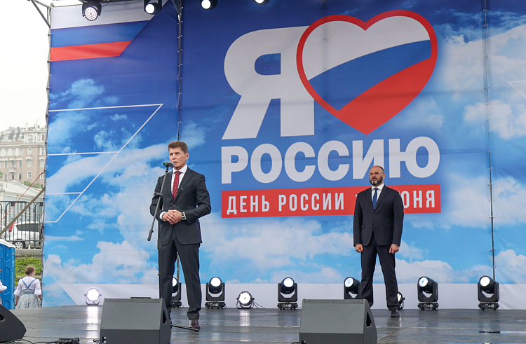 Олег Кожемяко поздравил с Днем России жителей и гостей Приморья. Олег Кожемяко поздравил с Днем России жителей и гостей Приморья.