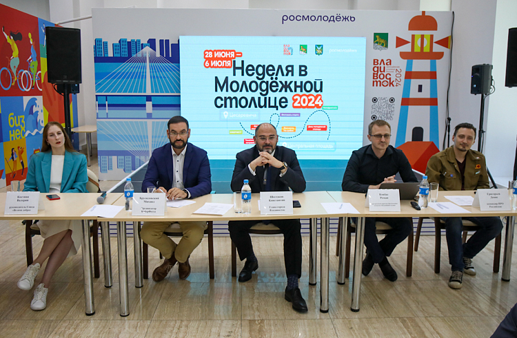 Молодежная неделя ждет жителей и гостей Приморья. Молодежная неделя ждет жителей и гостей Приморья.