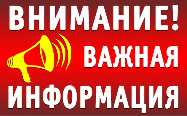 Режим повышенной готовности вводится на территории Тернейского округа с 20 часов 19 июня 2024 г.. Режим повышенной готовности вводится на территории Тернейского округа с 20 часов 19 июня 2024 г..