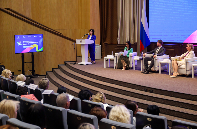 Вера Щербина подвела итоги всероссийской конференции «Демографическое развитие Дальнего Востока». Вера Щербина подвела итоги всероссийской конференции «Демографическое развитие Дальнего Востока».