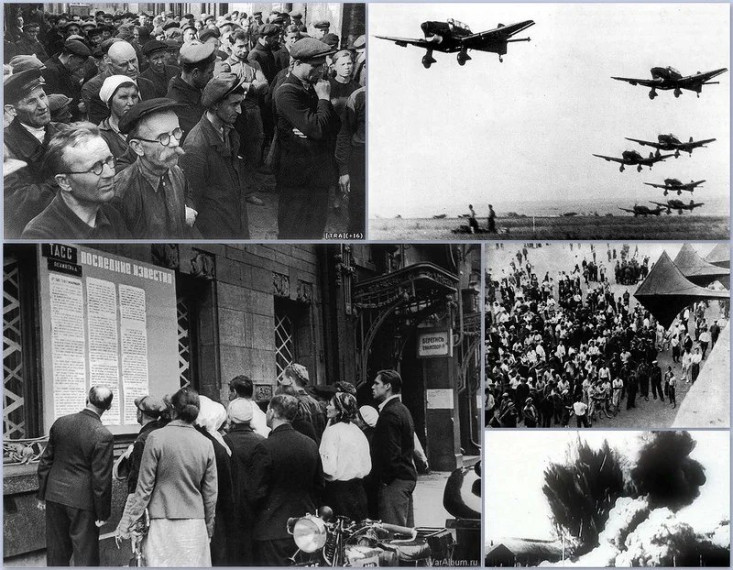 22 июня 1941 года - начало Великой Отечественной войны. 22 июня 1941 года - начало Великой Отечественной войны.