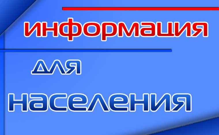 В Тернейском округе, в связи с прогнозируемыми обильными осадками в период с 20 по 22 июня, подготовлены два пункта временного размещения. В Тернейском округе, в связи с прогнозируемыми обильными осадками в период с 20 по 22 июня, подготовлены два пункта временного размещения.
