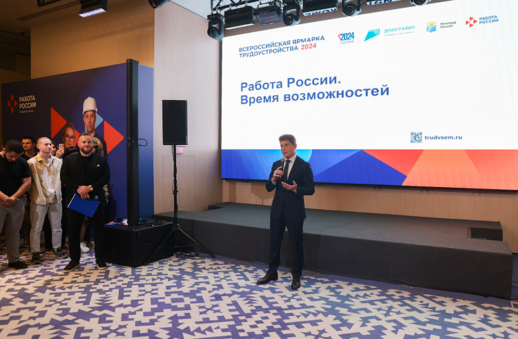 Губернатор Приморья открыл федеральную ярмарку вакансий по нацпроекту. Губернатор Приморья открыл федеральную ярмарку вакансий по нацпроекту.