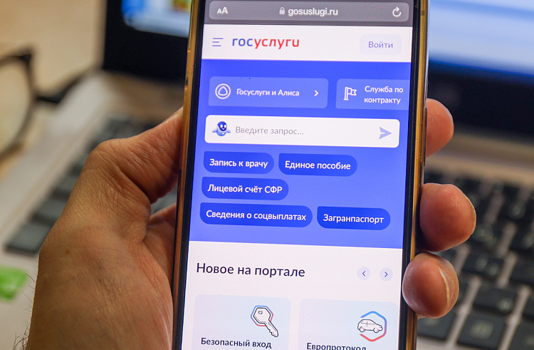 Приморцы – участники СВО смогут получать справки на портале Госуслуг. ОБЗОР. Приморцы – участники СВО смогут получать справки на портале Госуслуг. ОБЗОР.