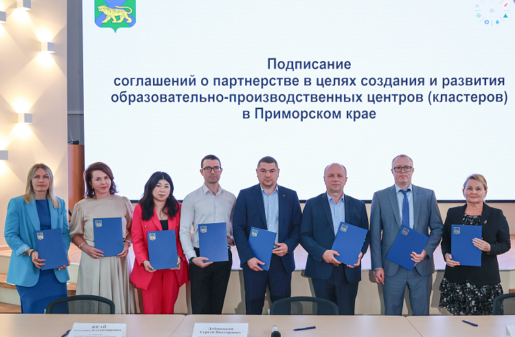 Соглашения о создании четырех новых кластеров проекта «Профессионалитет» подписали в Приморье. Соглашения о создании четырех новых кластеров проекта «Профессионалитет» подписали в Приморье.