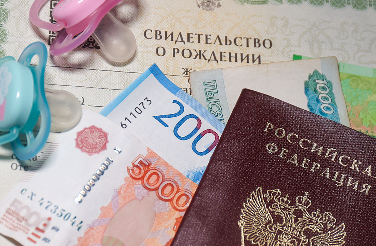 Свыше пяти тысяч приморских семей получили единовременную выплату при рождении ребенка. Свыше пяти тысяч приморских семей получили единовременную выплату при рождении ребенка.