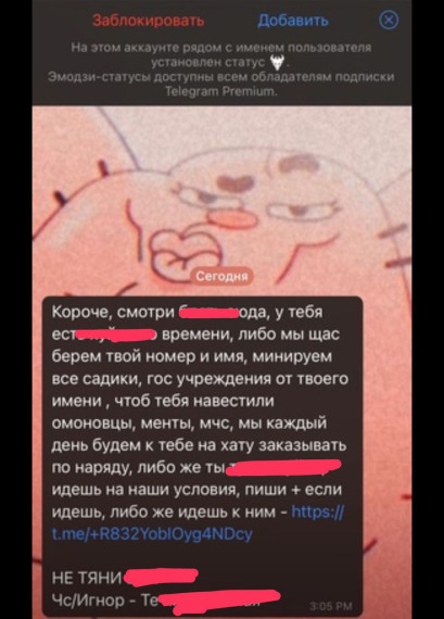 ВНИМАНИЕ! УЧАСТИЛИСЬ СЛУЧАИ РАССЫЛКИ СООБЩЕНИЙ В МЕССЕНДЖЕРЫ И СОЦИАЛЬНЫЕ СЕТИ НАЦИСТАМИ ИЗ НЕДРУЖЕСТВЕННЫХ СТРАН!. ВНИМАНИЕ! УЧАСТИЛИСЬ СЛУЧАИ РАССЫЛКИ СООБЩЕНИЙ В МЕССЕНДЖЕРЫ И СОЦИАЛЬНЫЕ СЕТИ НАЦИСТАМИ ИЗ НЕДРУЖЕСТВЕННЫХ СТРАН!.