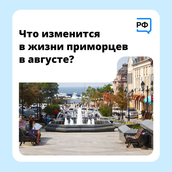 Море, пляж и... инновации!. Море, пляж и... инновации!.