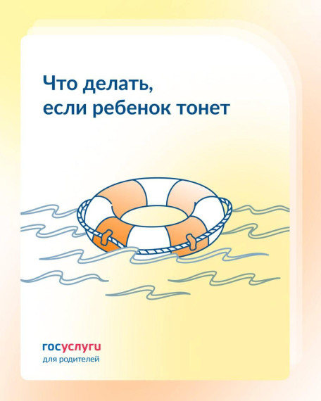 Дети тонут на глазах у родителей. Будьте внимательны!. Дети тонут на глазах у родителей. Будьте внимательны!.