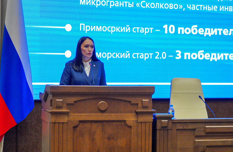 Проект по развитию производителей и инновационных компаний торжественно открылся в Приморье. Проект по развитию производителей и инновационных компаний торжественно открылся в Приморье.