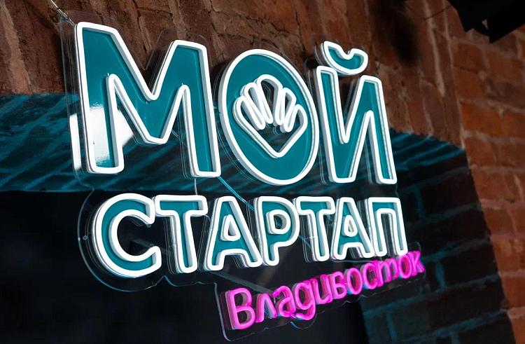 Реалити-шоу про молодых предпринимателей стартует в Приморье. Реалити-шоу про молодых предпринимателей стартует в Приморье.