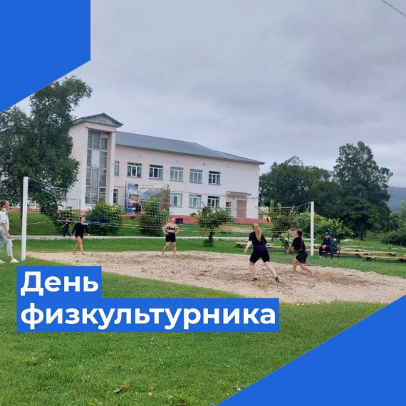Мы за спорт!. Мы за спорт!.
