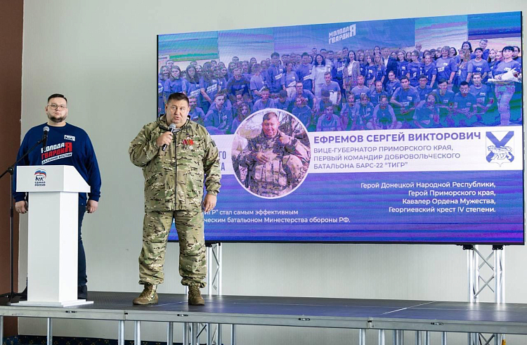 «Школу молодого политика» открыли в Приморье. «Школу молодого политика» открыли в Приморье.
