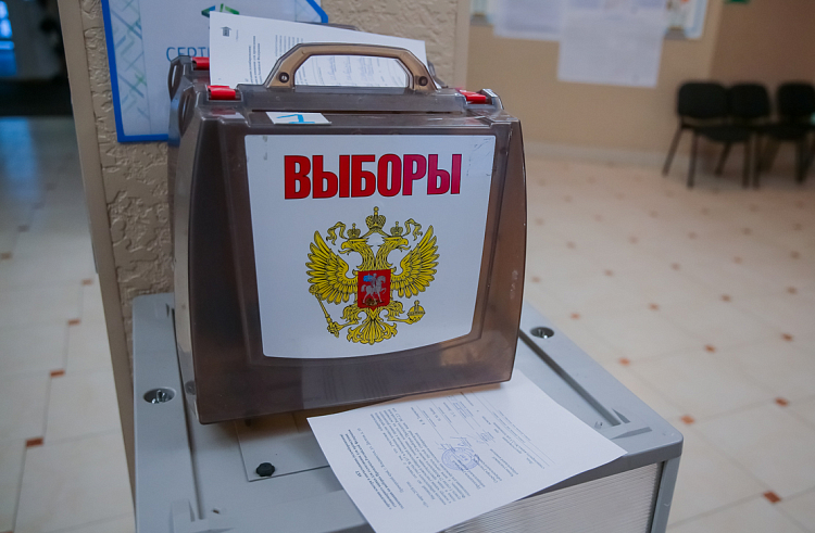 Единый день голосования пройдет 8 сентября в Приморье. Единый день голосования пройдет 8 сентября в Приморье.