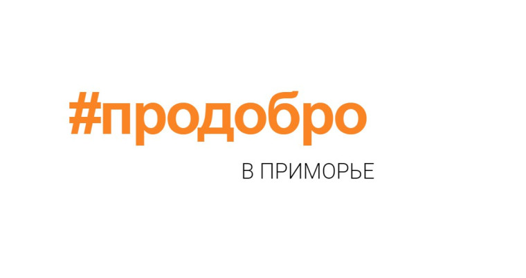 Хотите стать волонтером или создать свою добровольческую организацию?. Хотите стать волонтером или создать свою добровольческую организацию?.