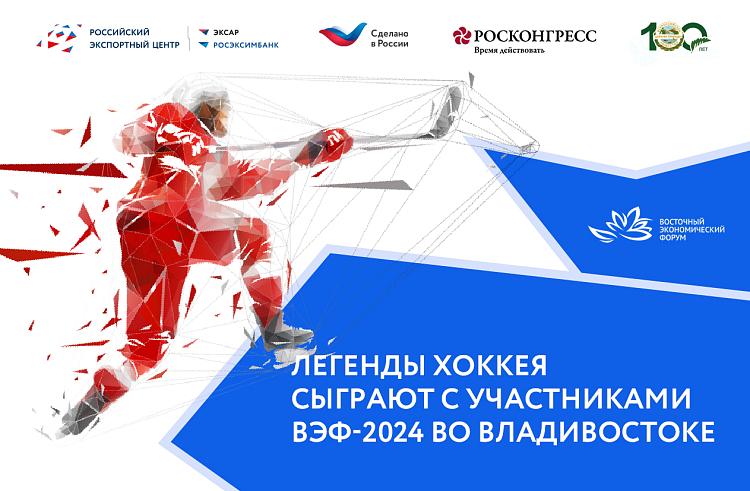 Яркое спортивное событие состоится во Владивостоке!. Яркое спортивное событие состоится во Владивостоке!.