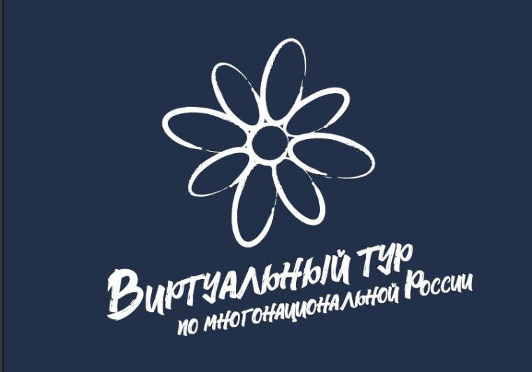 Продолжается прием заявок на III Всероссийский конкурс этнокультурных выставочных проектов!. Продолжается прием заявок на III Всероссийский конкурс этнокультурных выставочных проектов!.