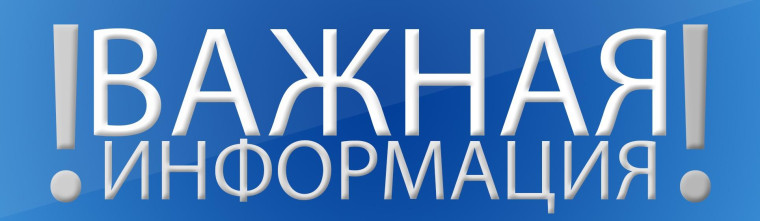 Режим повышенной готовности введен на территории Тернейского округа с 13:00 часов 22 августа. Режим повышенной готовности введен на территории Тернейского округа с 13:00 часов 22 августа.