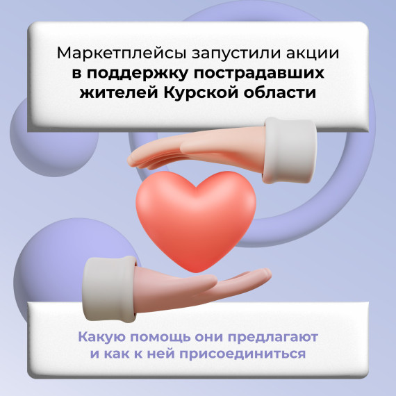 Совместными усилиями мы преодолеем любые трудности!. Совместными усилиями мы преодолеем любые трудности!.