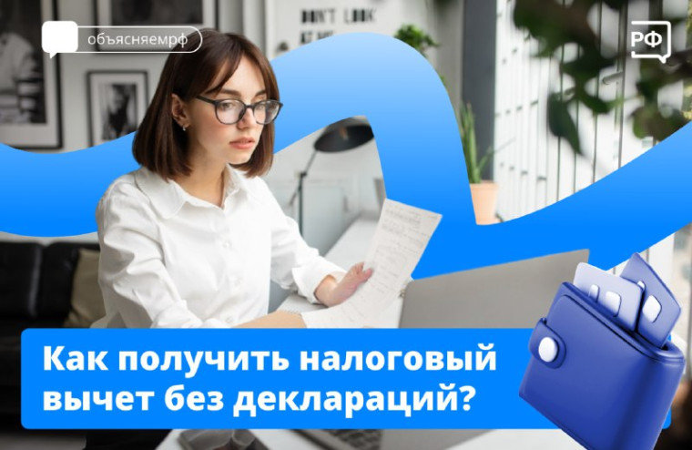 Налоговый вычет — отличный способ сэкономить, если вы, например, учитесь на коммерческой основе, занимаетесь фитнесом или платите за лечение.. Налоговый вычет — отличный способ сэкономить, если вы, например, учитесь на коммерческой основе, занимаетесь фитнесом или платите за лечение..