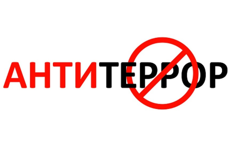 Уважаемые жители и гости пгт. Терней!. Уважаемые жители и гости пгт. Терней!.