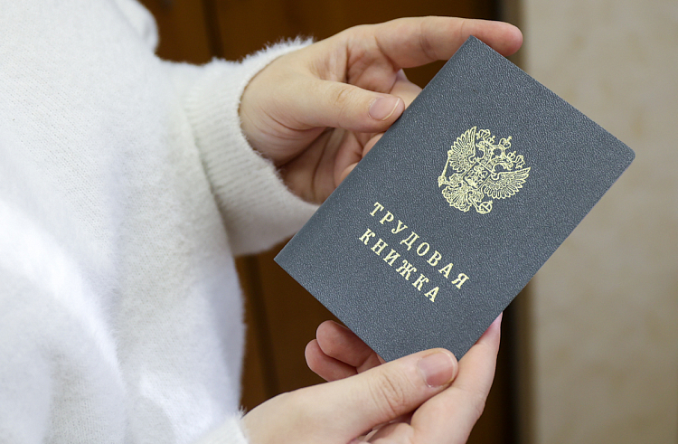 188 приморцев с начала года нашли работу благодаря программе субсидирования найма. 188 приморцев с начала года нашли работу благодаря программе субсидирования найма.
