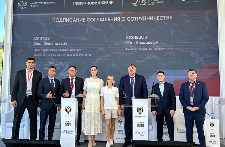 Приморцев приглашают присоединиться к общероссийскому движению «Здоровое Отечество». Приморцев приглашают присоединиться к общероссийскому движению «Здоровое Отечество».