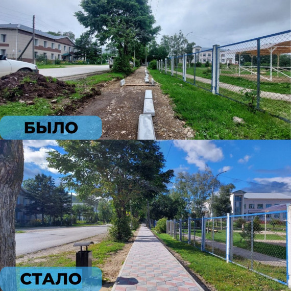 Новый пешеходный тротуар появился в пос. Терней. Новый пешеходный тротуар появился в пос. Терней.