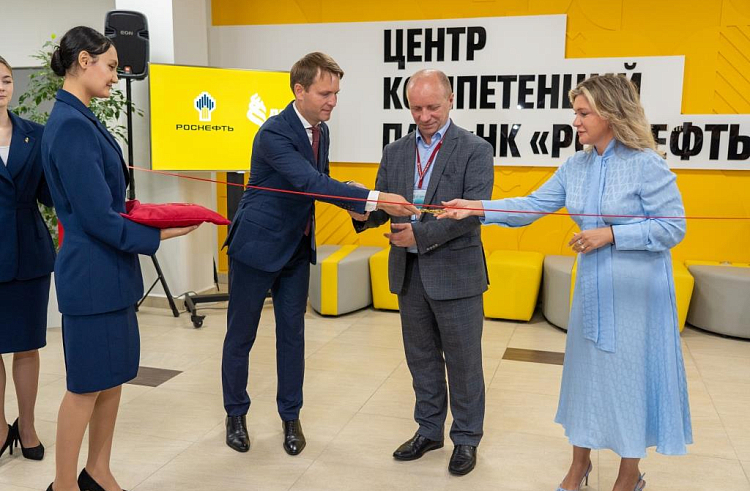 Центр компетенций «Роснефти» открылся в Приморье. Центр компетенций «Роснефти» открылся в Приморье.